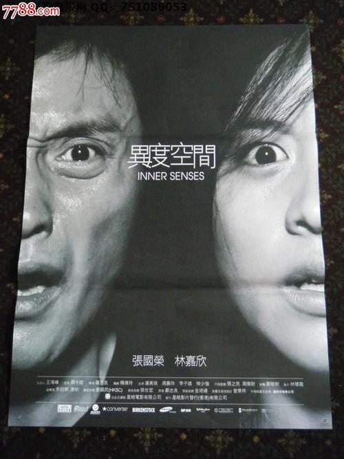 怎么办假日本人间环境大学文凭毕业证