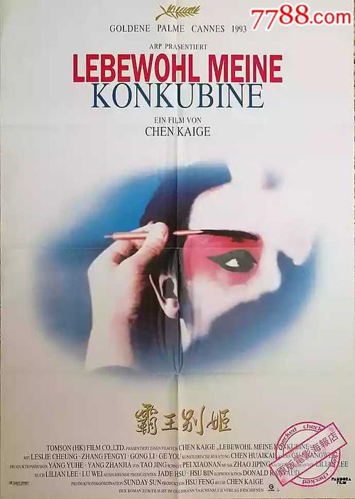 怎么办假英国护照扫描件